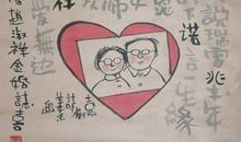 结婚八周年纪念日说说，电婚的温馨心情说说