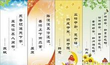 短名人名言大全摘抄