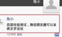 朋友圈说说短句子