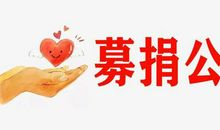 抗击新型冠状病毒句子