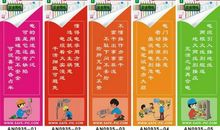 安全用电标语口号