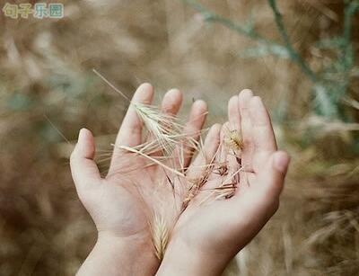 你总是让我认为我们的关系不止于此