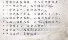 一句话的经典谚语