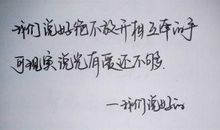 qq心情说说现实