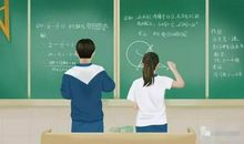 适合高中生的座右铭