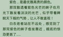 描写夏天景物的成语