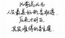 美好心灵的句子