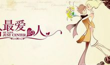 浪漫甜蜜的日记情人节