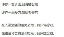 2019流行个性签名