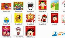 微信小年祝福语