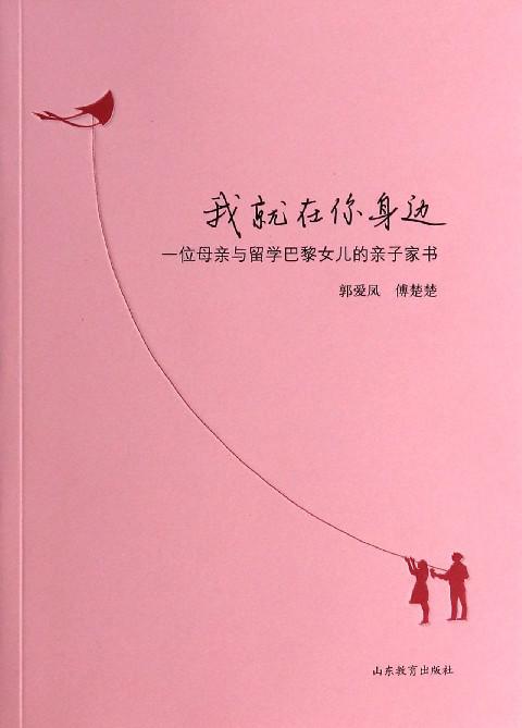 爱的句子英语 0