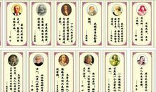 有关环保的名言警句