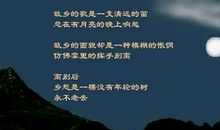 思乡爱国的名言名句