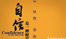 工作职场励志名言