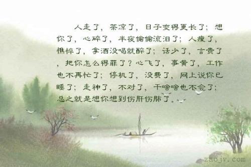   关于香茶的漂亮句子 最合适的茶梦是在同一个圈子里