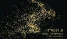 2018励志经典语录