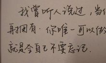 想念一个人又能在一起的说说