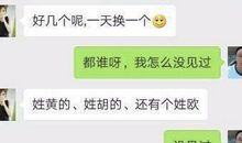 逗女孩开心的笑话