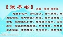 远大志向的名言