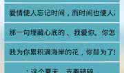 家的说说个性签名