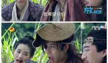 仙剑云之凡经典台词