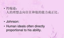 关于dream的英语名言