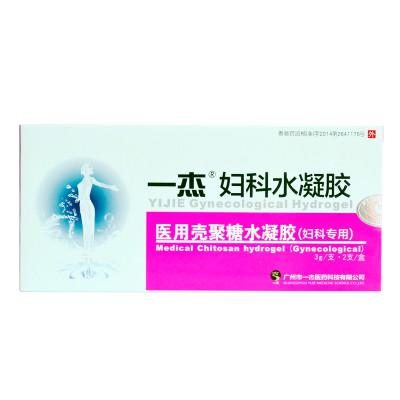 并且对妇科产品的竞争越来越激烈