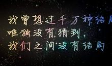 爱情感悟语句