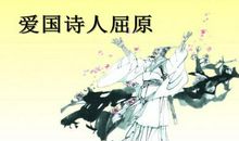 爱国诗人及诗句