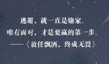 qq说说语录