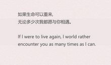 浪漫的英文表白句子