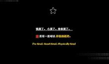 空间经典心情说说大全