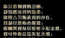 盗墓笔记感动的句子