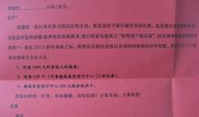 元旦客户感谢短信