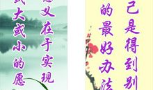 保险座右铭励志名言