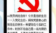 生日祝福短信给爱人