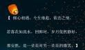 关于描写星空的句子