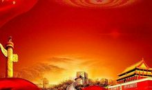 赞美祖国的话大全