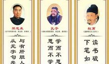 校园励志格言警句