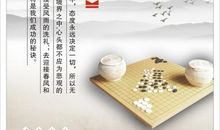 工作名言名句
