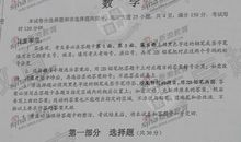 2019高考祝福短信