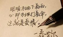 关于爱的qq经典句子