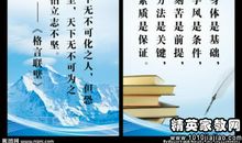 护士格言名言大全
