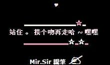 情侣空间超拽签名档