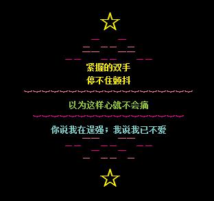 英语qq个性名言 0