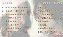 情侣誓言的句子