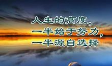 关于错过机会的句子