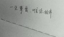 让男生感动到哭的情话