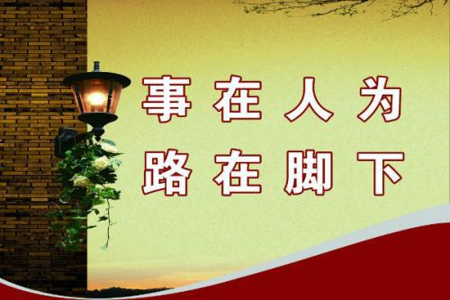 1、未跌过未识做人