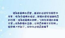 爱的话语经典句幸福的